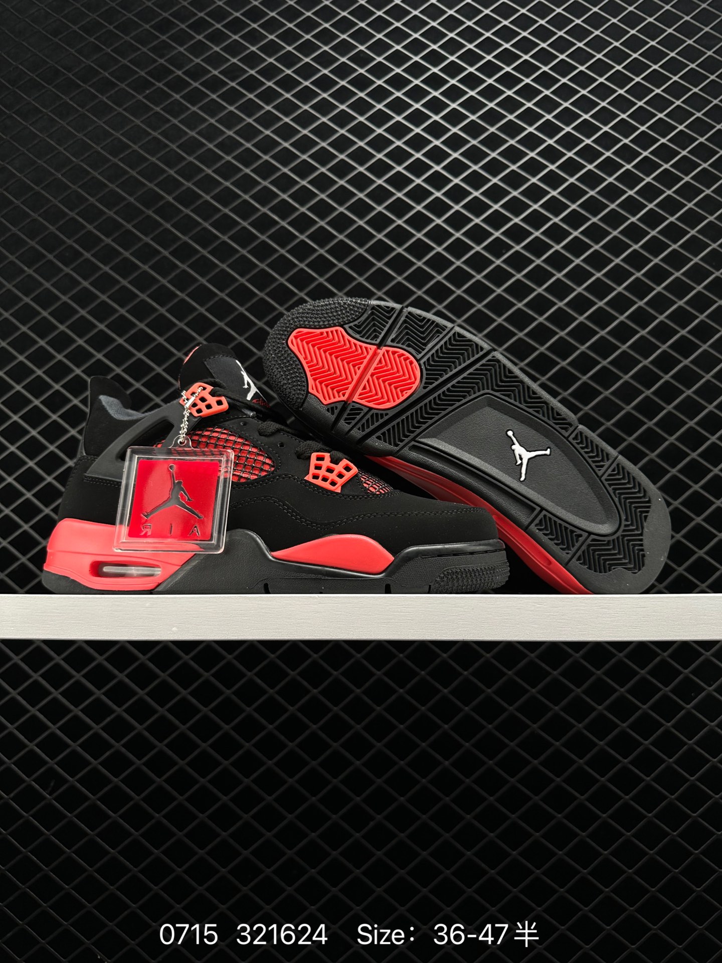 Air Jordan 4 Retro”Red Thunder